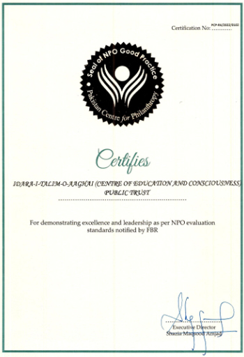 ITA Certification