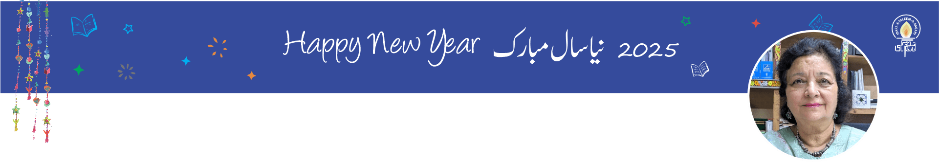 Driven to Deliver, Empower, and Collaborate for Scale in Pakistan and beyond Retrospective 2024