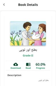 SELECT APP