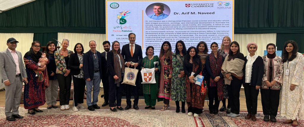 ITA@25 Learning Fiesta - Parhay Pakistan!