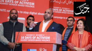 آئین پاکستان تمام شہریوں کے بنیادی حقوق کی ضمانت دیتا ہے،رانا سکندر حیات