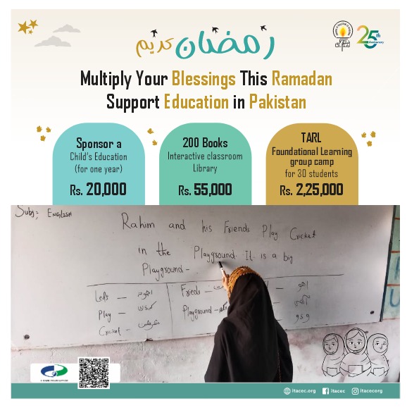 Ramadan 2026