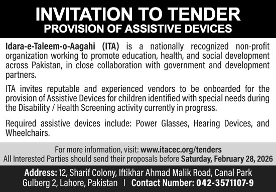ITA Tender 2026