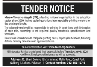 Tender July 2026